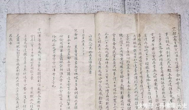 王振忠|两份徽州文书中的晚明历史