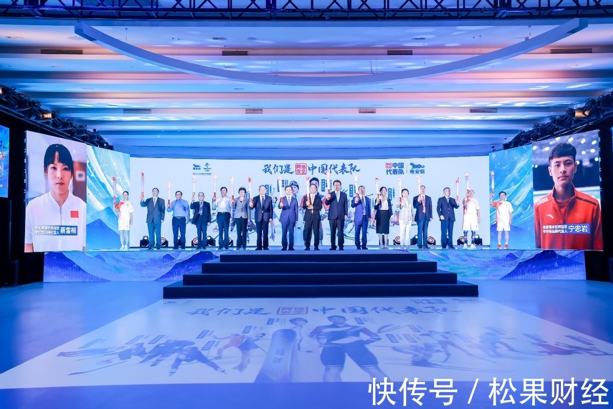 安 信|深耕网络安全的奇 安 信，如何在DT时代铸下安全印记？