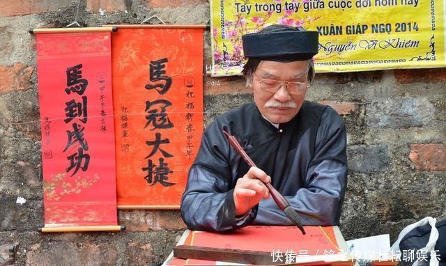  越南|越南废止汉字75年，当地春节写春联该怎么写看到成品国人都笑了
