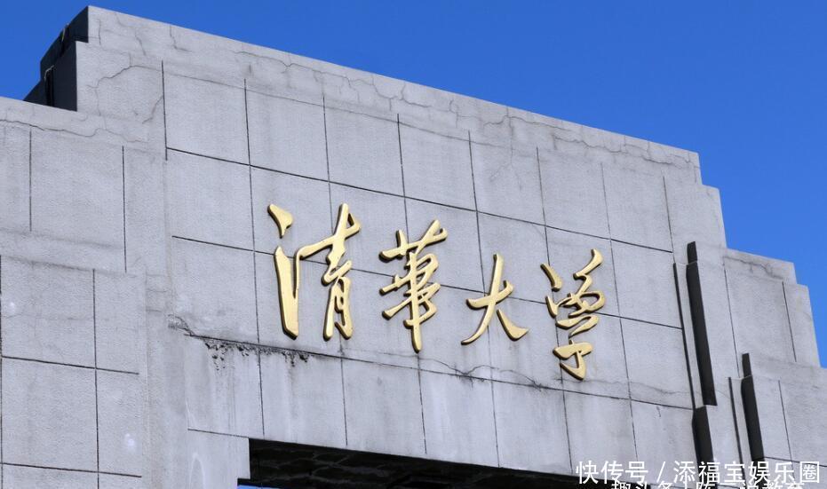 16岁女孩口出狂言“懒得考清华北大”，高考成绩让老师同学沉默