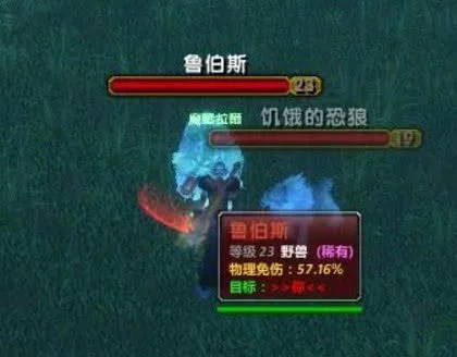 魔兽世界稀有宝宝