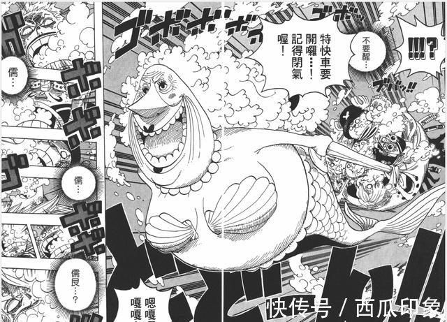 动画|海贼王动画980集-千呼万唤始出来，第九人甚平登场