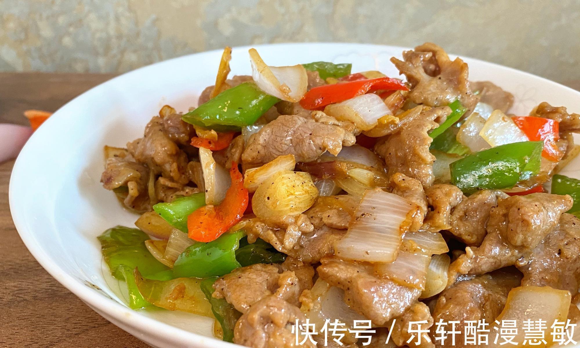 肥牛|秋天，多给孩子吃这5道菜，好吃不贵营养足，孩子爱吃不挑食