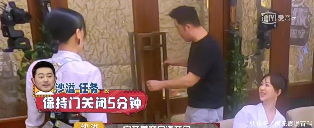 那英|探案综艺不靠烧脑靠搞笑?这个综艺一出手就是爆款