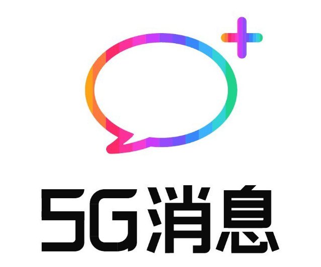 试点|中国移动成功完成 5G 消息专网试点