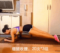 夏天|学会这几招,带着紧实的腹部过夏天!