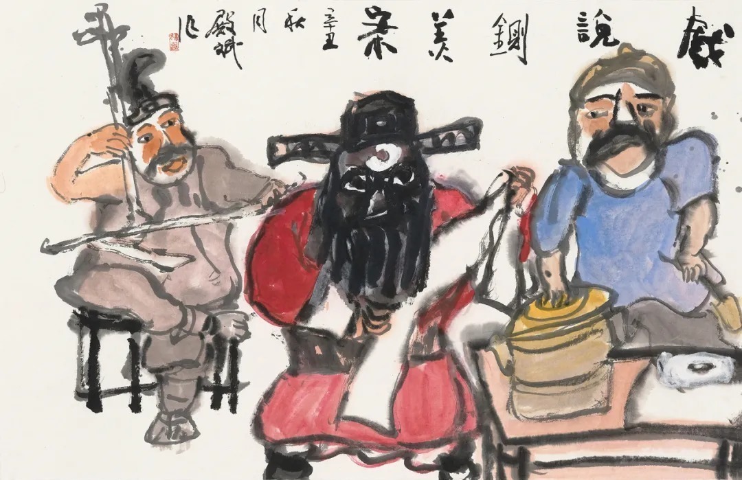 大美为真!《大美为真》中国当代书画名家学术邀请展—???楊殿斌