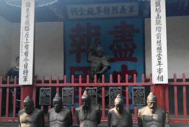 简单|赵构是害死岳飞的主谋,为何没有跪在岳飞墓前,原因说起很简单!