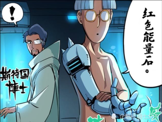 斗笠男|伍六七大电影预测!阿七和王子首次合作拯救小岛危机,斗笠男血洗小岛是为它?