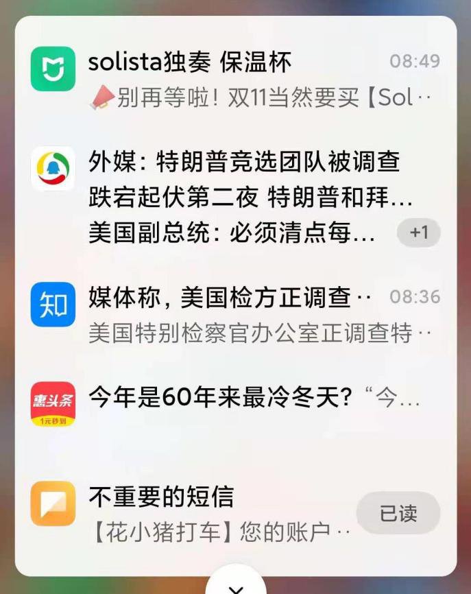 增长|史上最长双11，电商APP是怎么打动“尾款人”的？