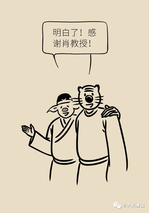 漫画|一组漫画读懂：糖尿病的“用药误区”