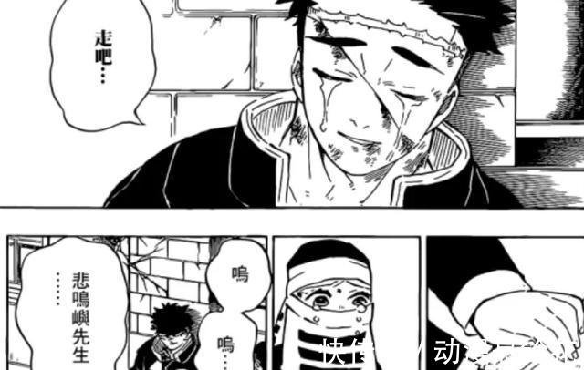 鬼灭之刃|鬼灭之刃,炭治郎最后姿势致敬炎柱,最终还是成为自己最崇拜