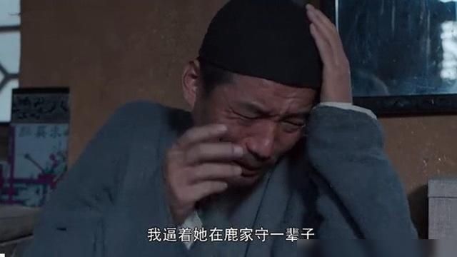 白鹿原守活寡的冷秋月,被无性婚姻逼疯,死时身体早已流脓溃烂