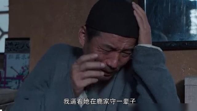 白鹿原守活寡的冷秋月，被无性婚姻逼疯，死时身体早已流脓溃烂