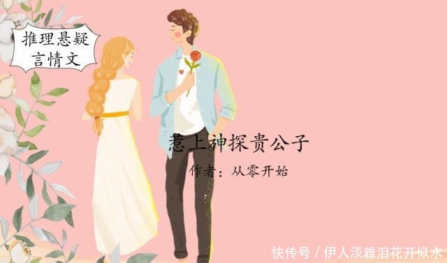 推理悬疑言情文,最爱丁墨《待我有罪时》和殷寻《致命亲爱的》