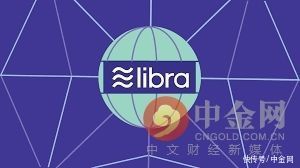 聘请|Libra协会聘请前美国OCC检察官为总法律顾问