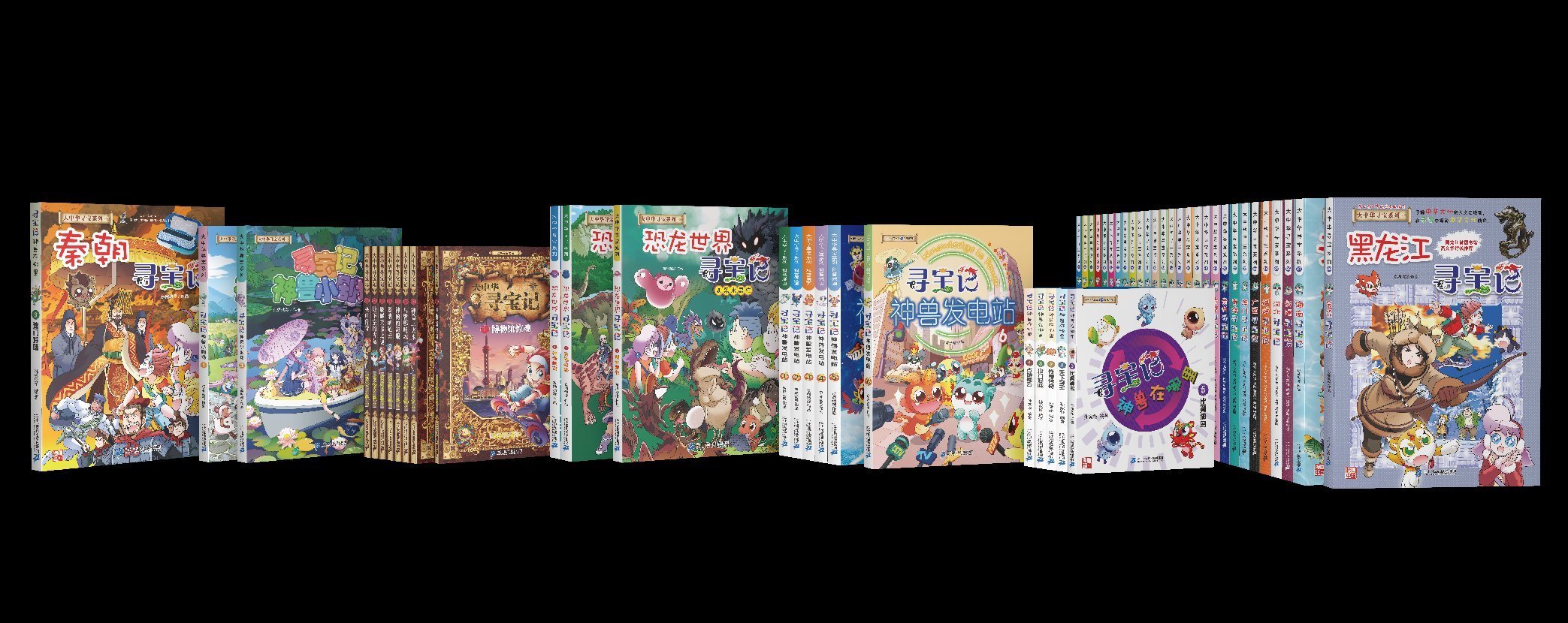 漫画丛书|累计发行超3300万册,这套原创漫画丛书如何在中华大地“寻宝”