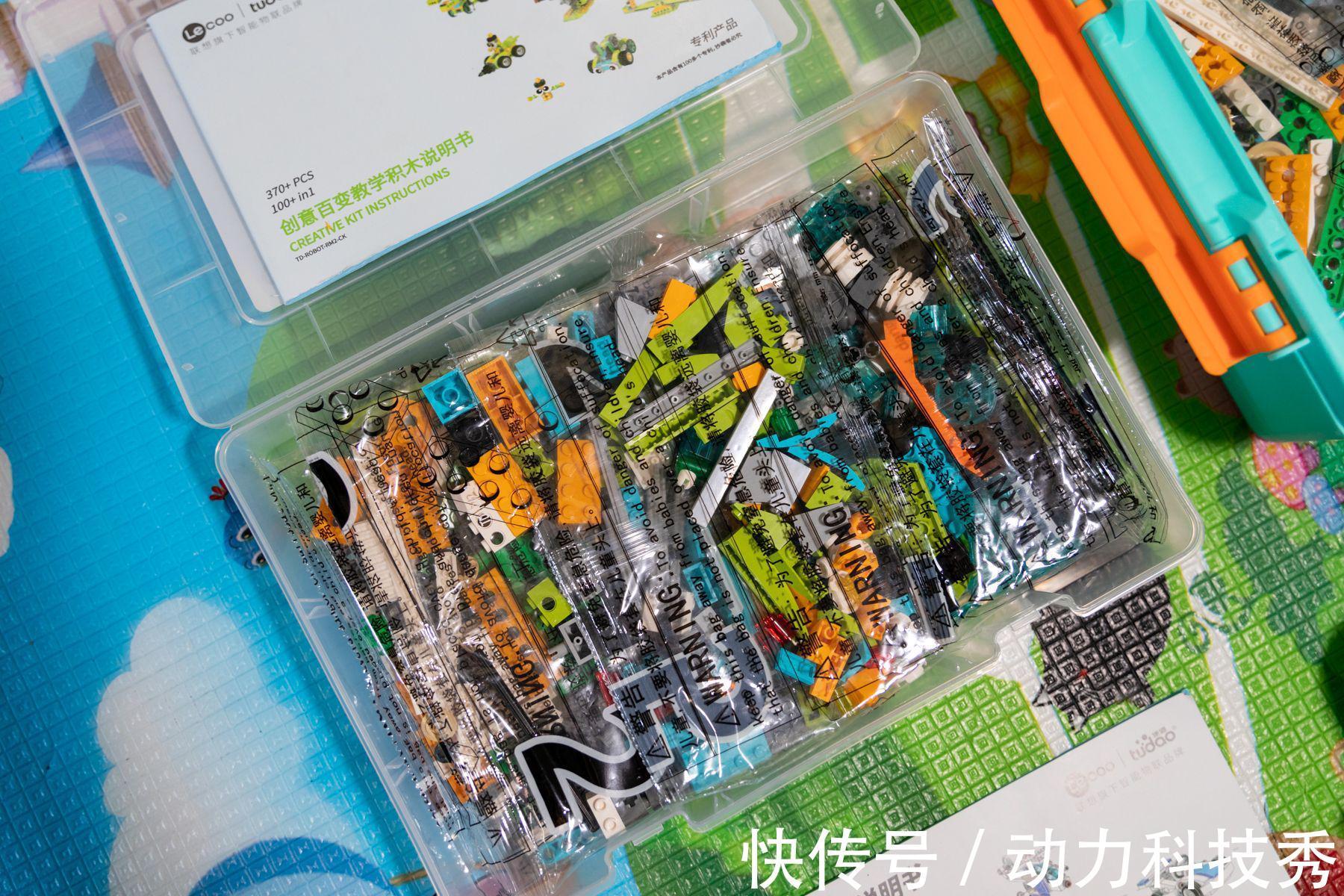 编程教育|别让孩子输在起跑线上,Lecoo编程机器人大礼包纵评