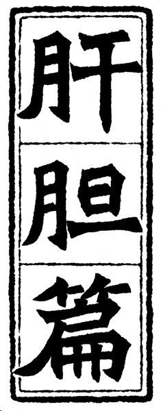 就医|小病为何大“看”