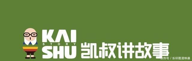 用户|央视主持人王凯辞职后创业，播放数量达到60亿，用户粉丝超千万