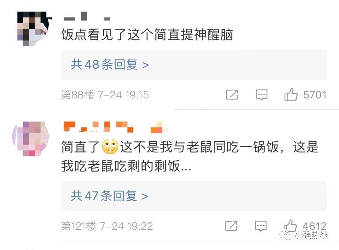 工作人员|洗碗布洗鞋,猪肺当抹布……杨国福麻辣烫致歉