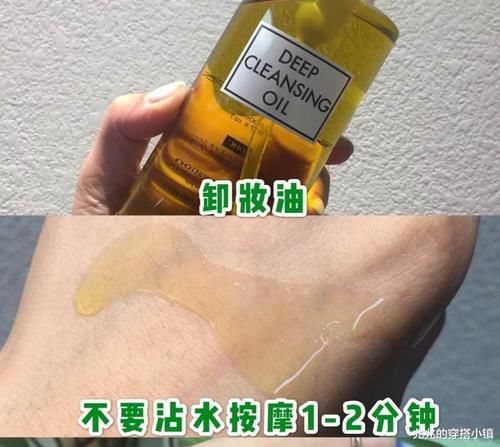 你化妆卡粉吗？其实关键在这两点，今天给你解决