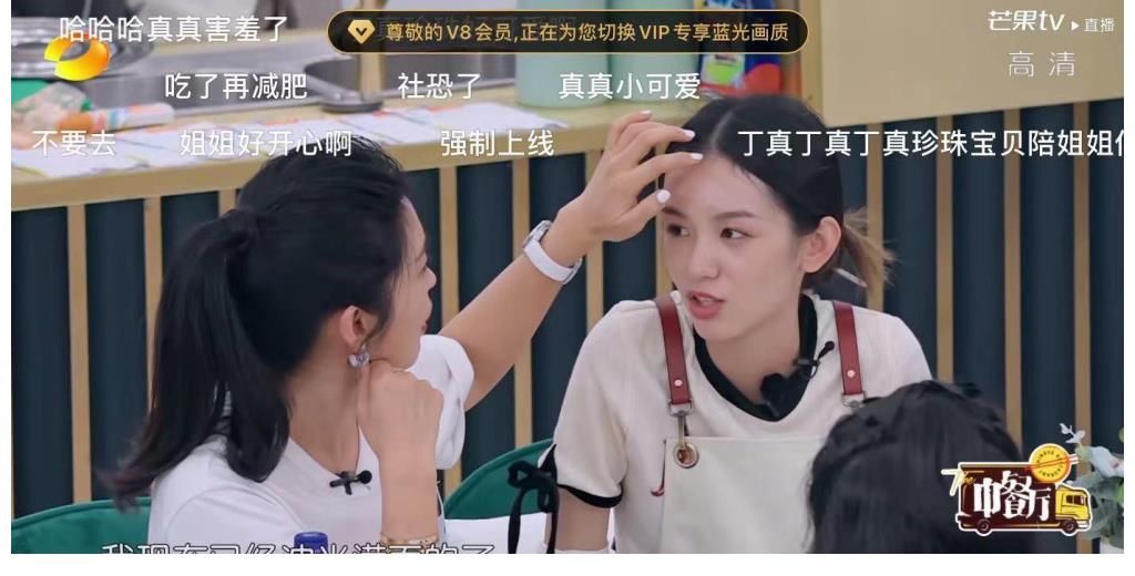 丁真|给力！赵丽颖张碧晨李雪现身《中餐厅》，同期综艺节目收视率第一