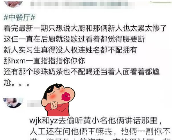 王俊凯|咖位高就有优越感杨紫王俊凯拿实习生当外人,娱乐圈就这么现实