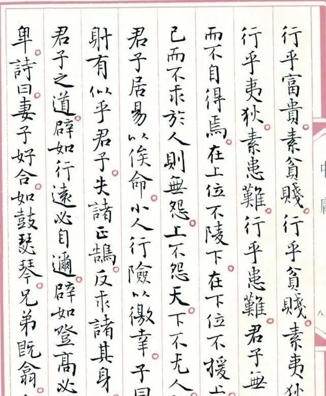 小楷#基辛格最佩服的三个人,来自三个国家,你知道有谁吗