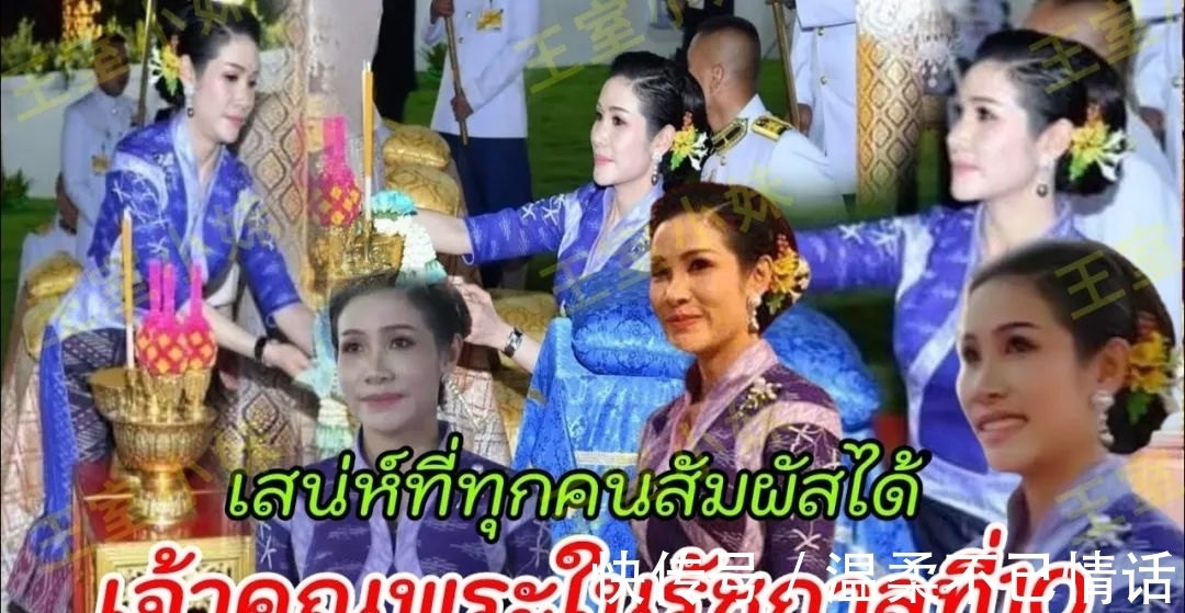 诗妮娜!泰王允许贵妃对僧王行礼,和王后跪地看她出风头,有点宠过头了!