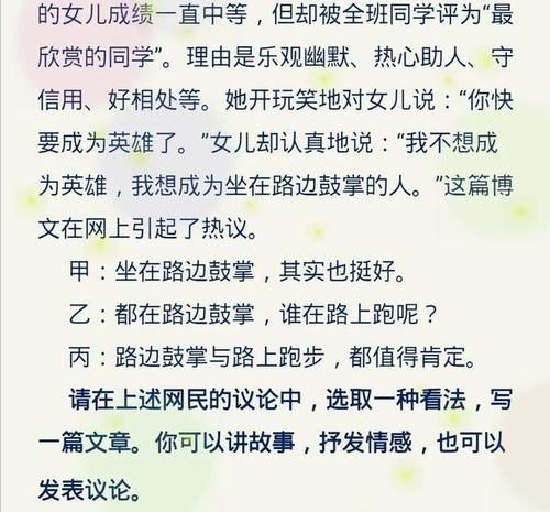 高考满分作文《角落里的慷慨》，知乎获赞七千，难得文质兼美