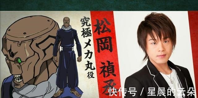 视觉|咒术回战新角色视觉图公开,机械丸竟然是土黄色,建议改名泥丸