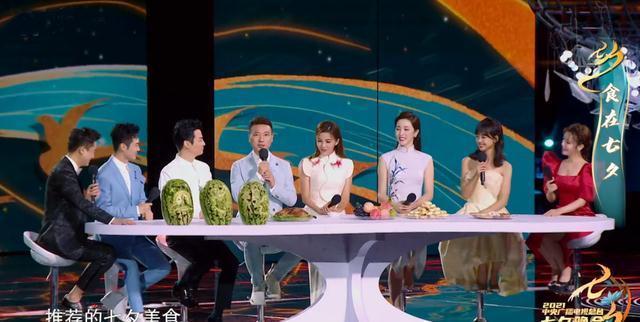 央視七夕晚會|央視七夕晚會收視奪冠,8人主持團撐場面,《人民日報》點贊周深