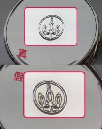 美妆鉴定：麦吉丽平衡水真假辨别 鉴别教程