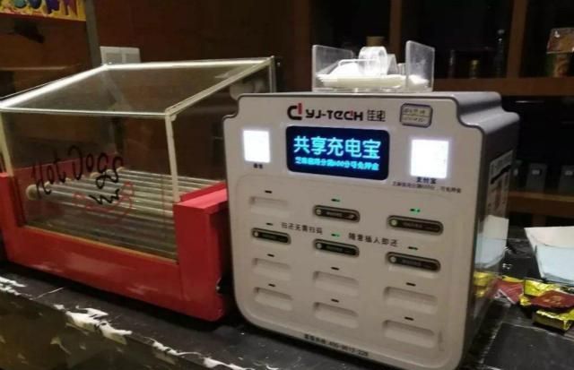 还用|共享充电宝用不起 共享电单车还用得起吗?