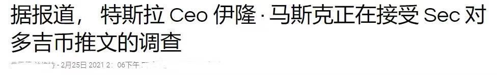 马斯克女友20分钟赚3900万！穿怪异昆虫装拍照，秀迷人锁骨