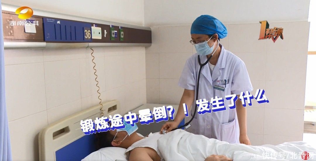 小伙|小伙高强度锻炼竟致心梗？科学锻炼很重要