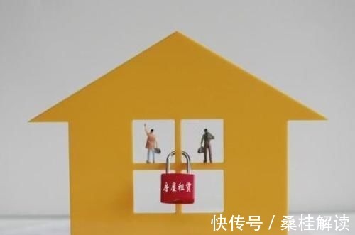 住房|恭喜无房人住房“新环境”来了，新规推行，今后住房不再难