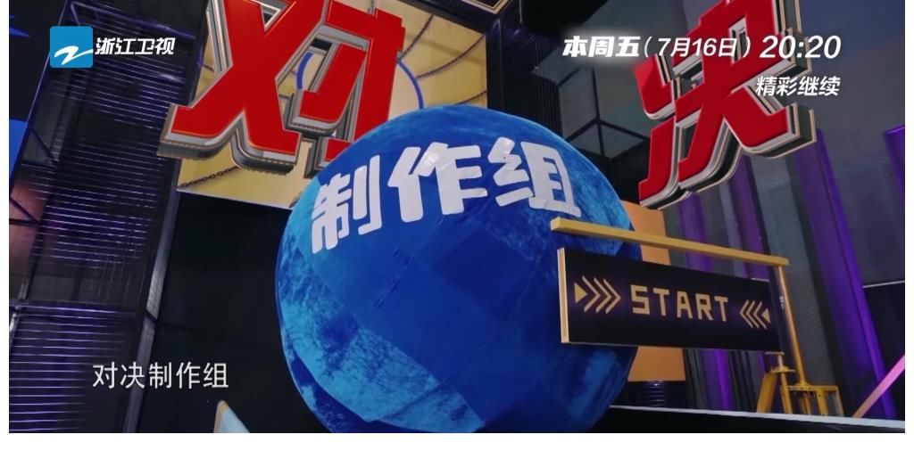 跑男團(tuán)|《奔跑吧》收官來襲，跑男團(tuán)“開撕”節(jié)目組，陳立農(nóng)再遇蔡徐坤