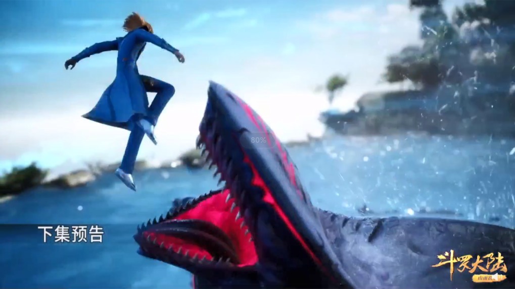 海马|斗罗168集:七怪来到海神岛,海马圣柱登场,考核开始了