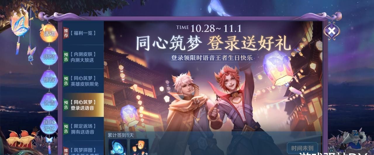 大叔|王者荣耀：李小龙模型升级，玩家：小伙变大叔！参与筑梦抽水晶