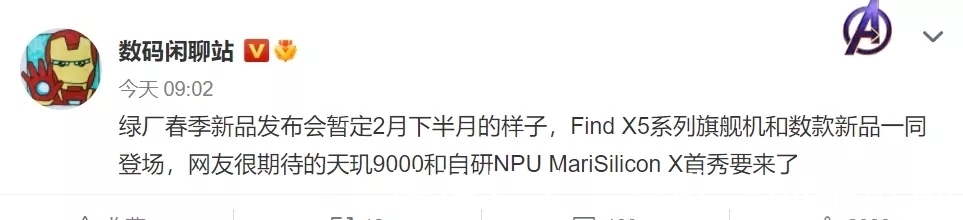 科技春晚|2月科技春晚：10款旗舰手机蓄势待发，想换新机的不妨先等等