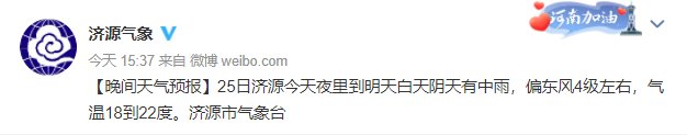 干部|护送群众看病时发生意外，济源两位干部被洪水冲走！目前仍在搜救中