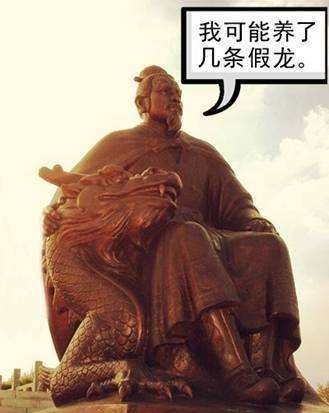 首推|首推兵农合一制度,恶名昭彰而乱夏,天帝为何还要送给他两条龙?