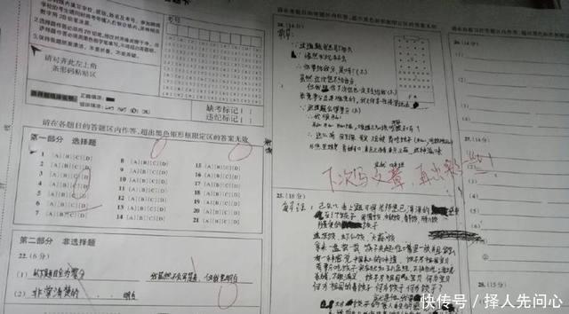 老师|学生物理试卷上写作文，老师直呼“伤不起”，评语也是亮了