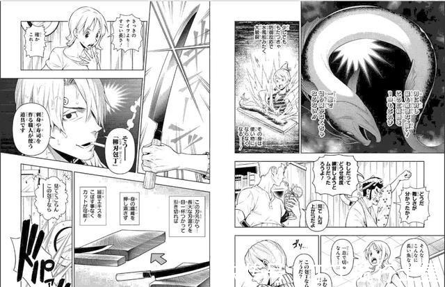 海贼王|梦幻联合,《海贼王》与《食戟之灵》的联动作品,山治厨艺如何