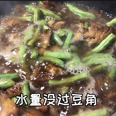 豆角焖面