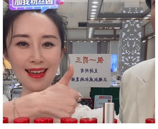 黄金|舒畅直播带货太离谱，黄金卖两位数，品牌口红卖9元，被疑卖假货
