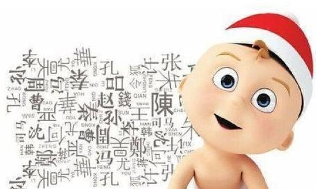 家长|爸爸姓“操”,妈妈不同意孩子随父姓,爷爷取名,全家人都点赞