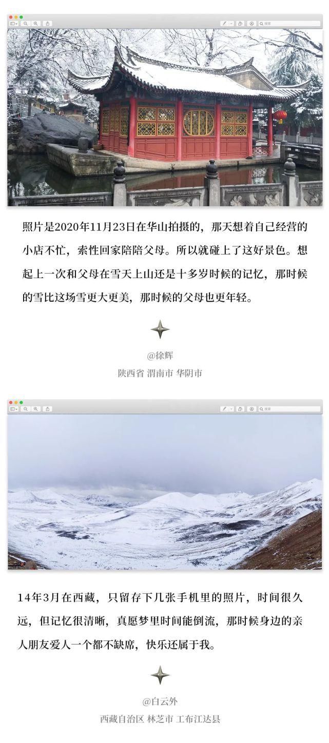 东北|每年冬天的南方人：好想在东北的雪里打滚啊啊啊啊啊啊啊！